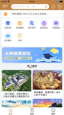 �ҵ�����App��ͼ1