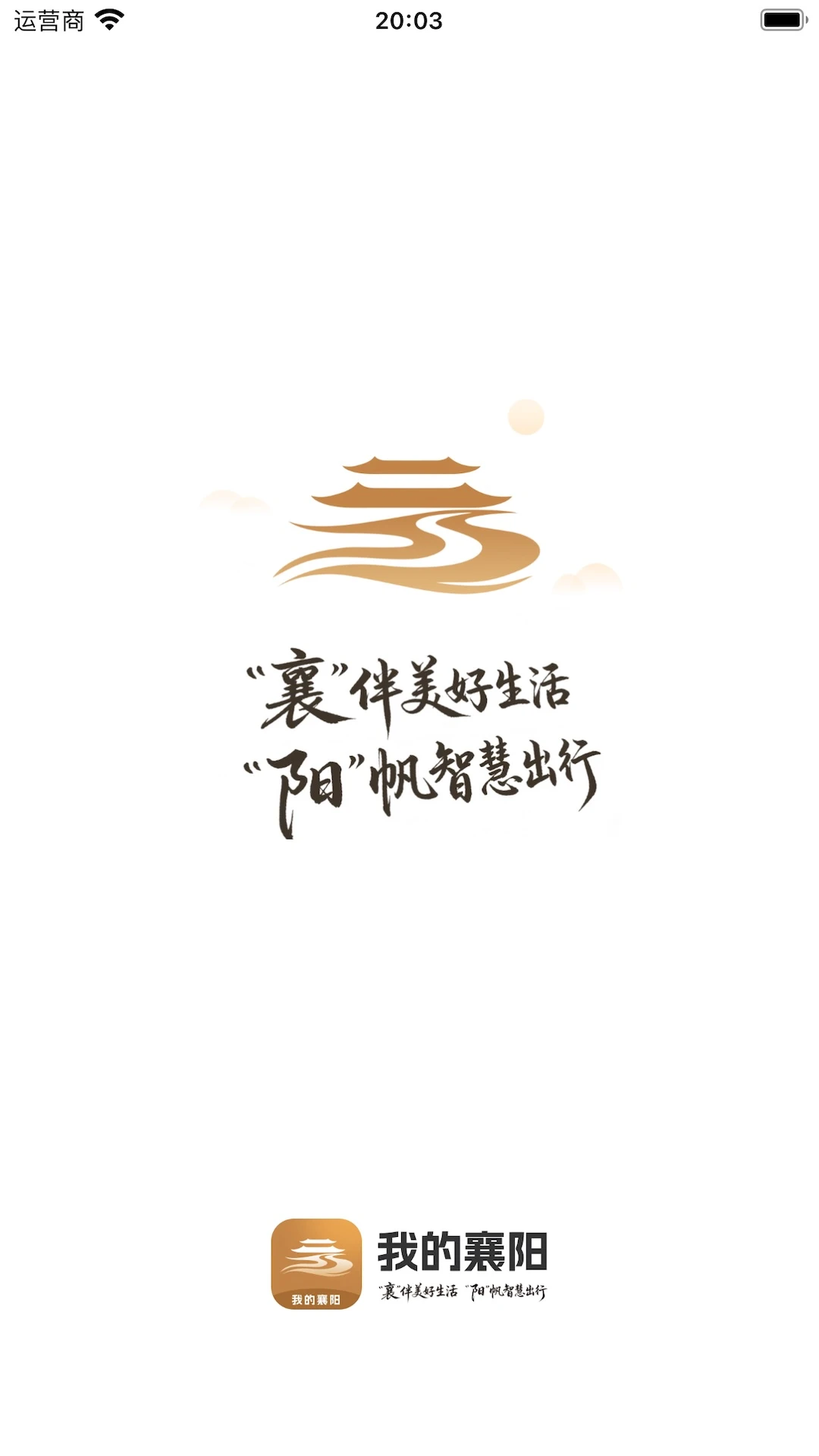 �ҵ�����App��ͼ