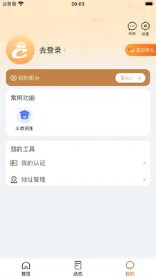 �ҵ�����App��ͼ3