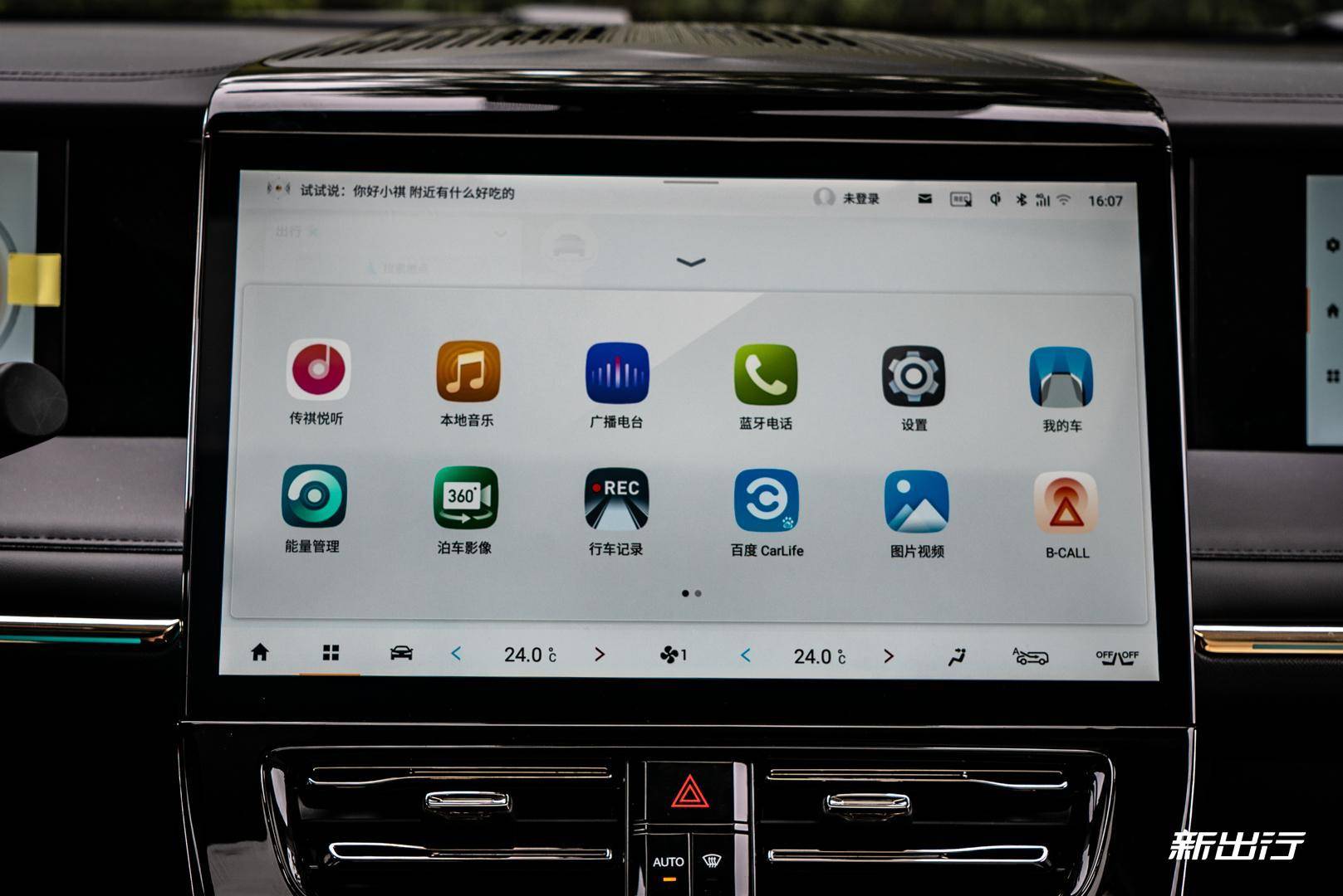 e9 ��׿�� ���ܽ���