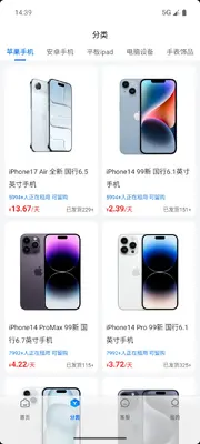 机盟截图2