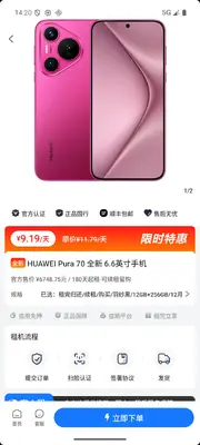 机盟截图1