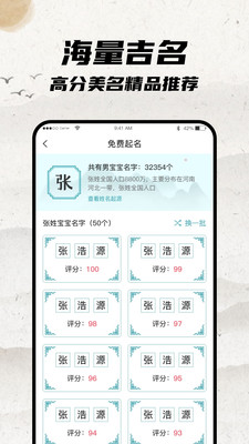 ��������ͨ ��׿�� �������������ͼ