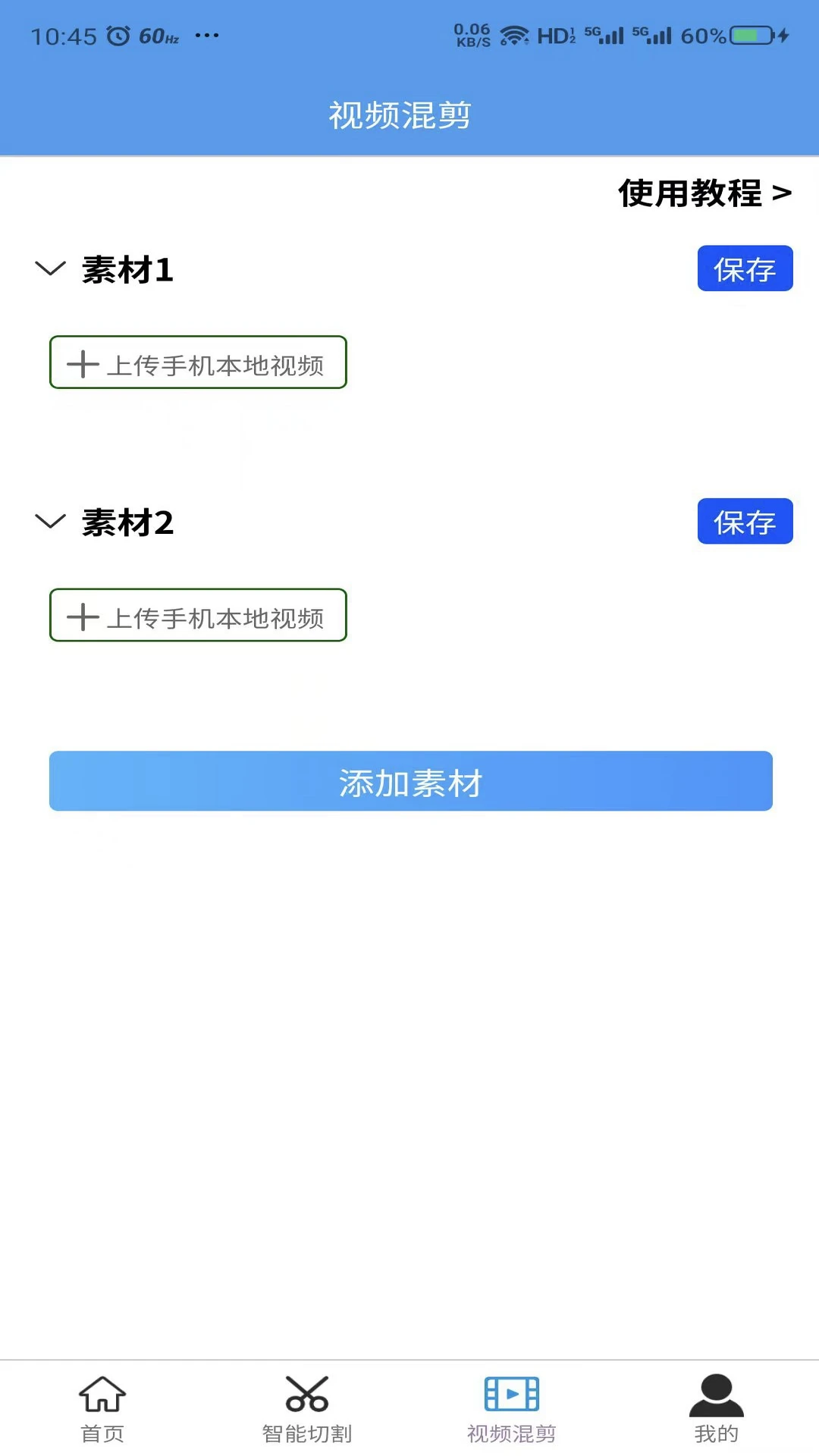 ��Ŵ�ʦȥ�ػ���������ͼ