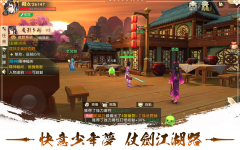 墨香诗梦集 安卓版 界面截图