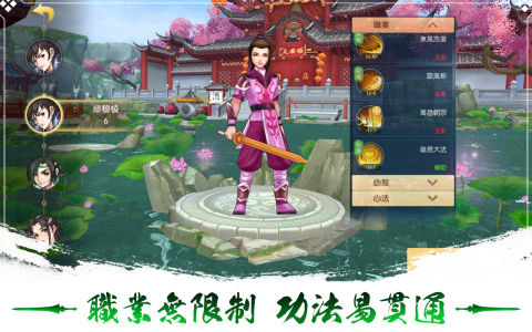 墨香诗梦集 安卓版 功能展示