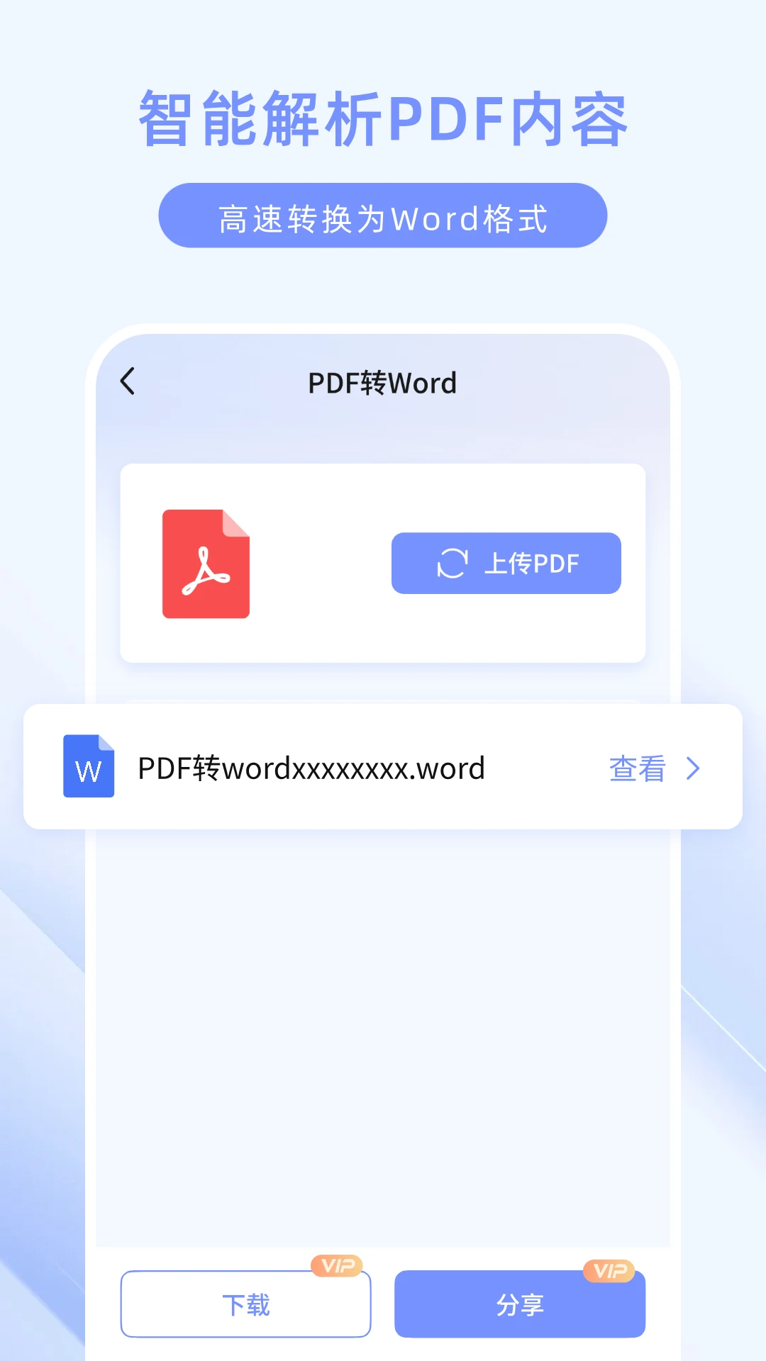���ɨ������ͼ
