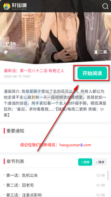 �ù���app����ʽ���������ͼ1