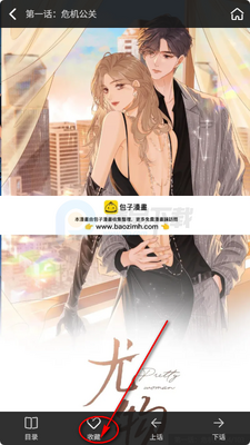 �ù���app����ʽ���������ͼ3