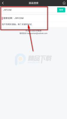 �ù���app����ʽ���������ͼ4