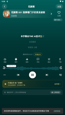 ����FM�����С˵��ͼ1