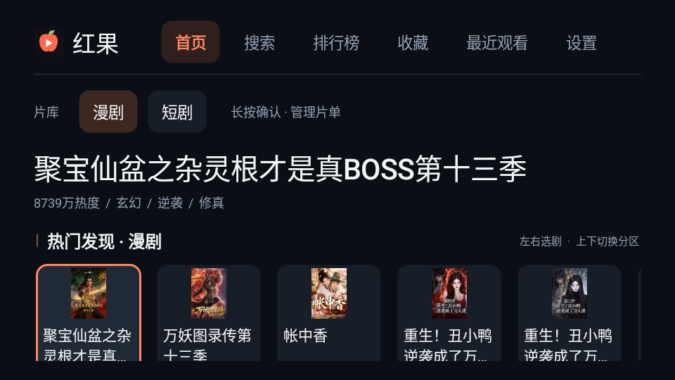 ���TVԭ�����ͼ