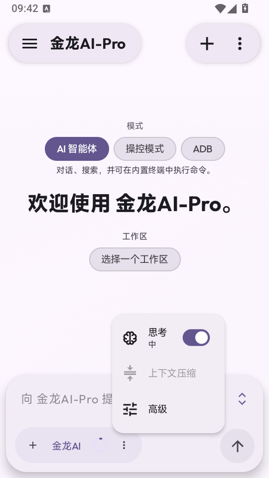 ����AI-Pro��ͼ