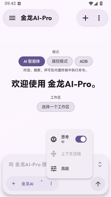 ����AI-Pro��ͼ1
