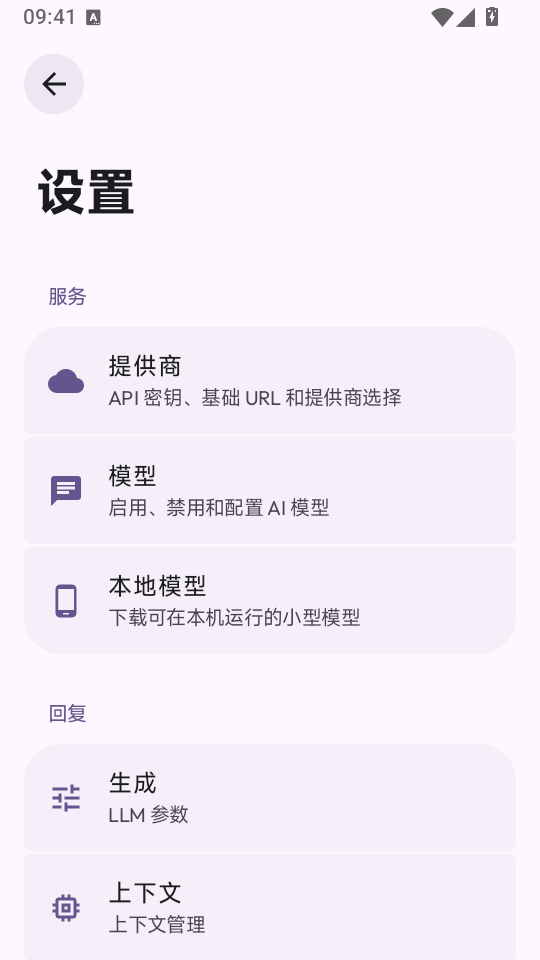 ����AI-Pro��ͼ