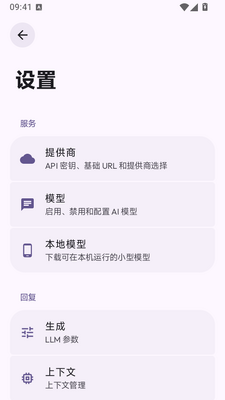 ����AI-Pro��ͼ2