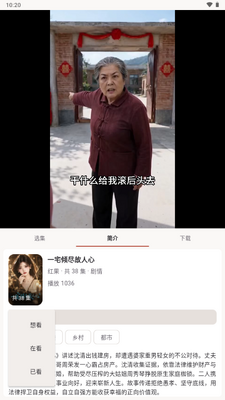 �����app�ٷ����°汾��ͼ1