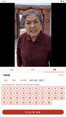 �����app�ٷ����°汾��ͼ0