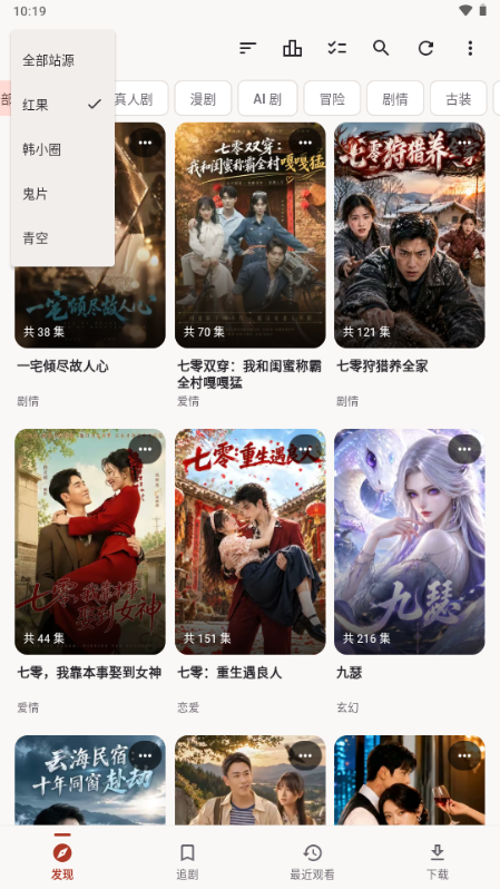 �����app�ٷ����°汾��ͼ