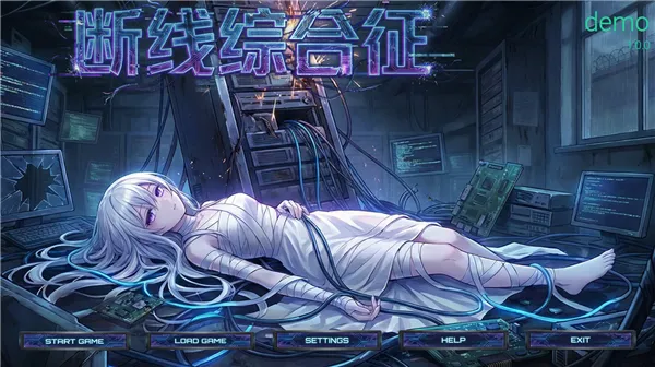 断线综合征Meta视觉小说游戏截图