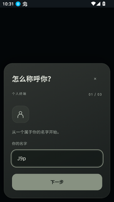 �쳣У԰ģ�������İ��ͼ2
