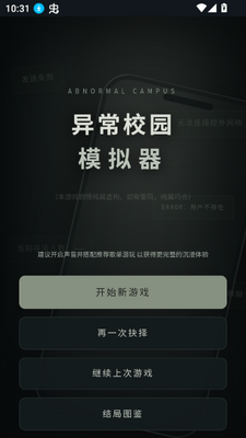 �쳣У԰ģ�������İ��ͼ1