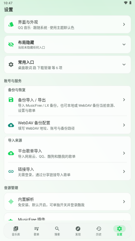 ��������app�ֻ����ͼ