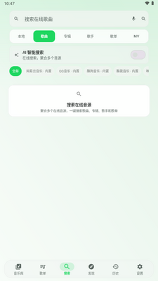 ��������app�ֻ����ͼ3