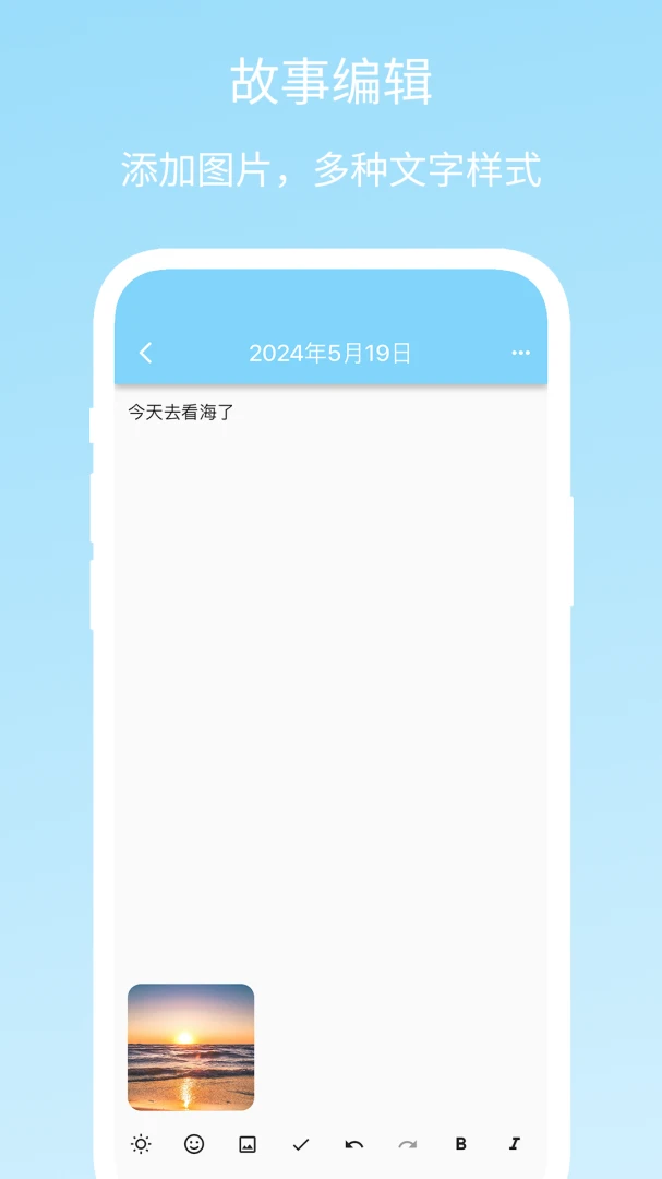 Story Pad��ͼ