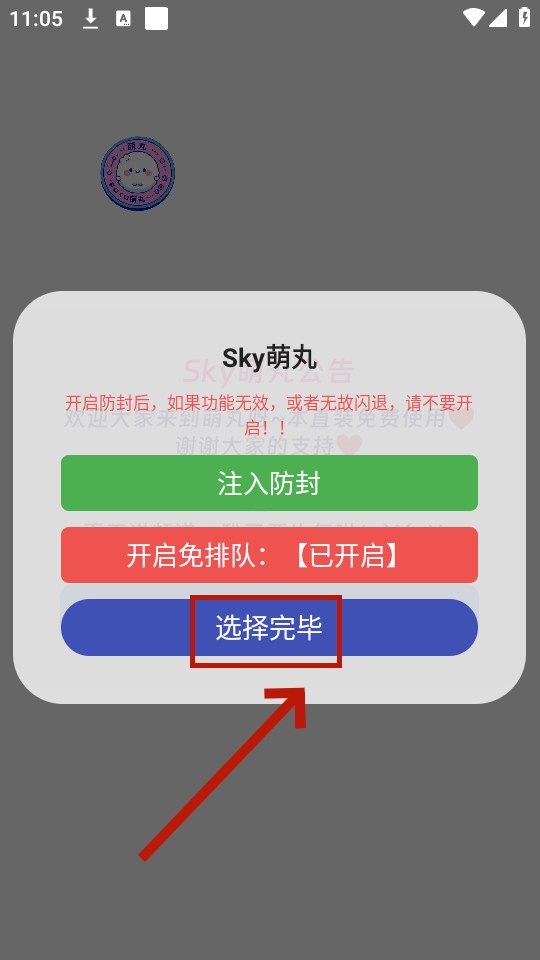 sky�����ͼ