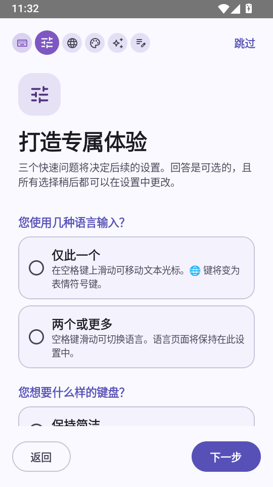 WM�������뷨��ͼ
