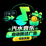 AD����ˮˢ���V2.33 ��׿��Ѱ�
