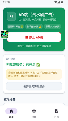 AD����ˮˢ����ͼ2