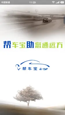 �ﳵ����ͼ1