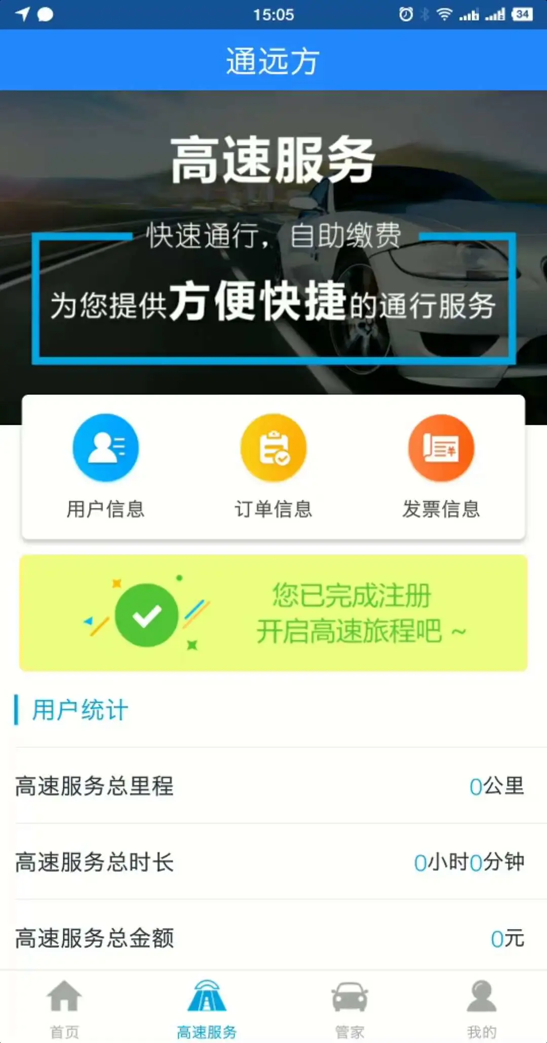 �ﳵ����ͼ