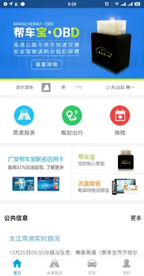�ﳵ����ͼ2