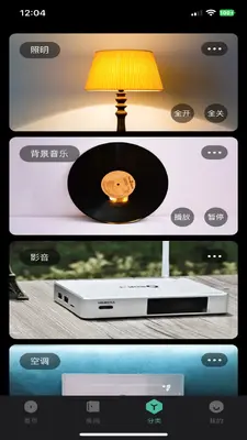 �����Ǽҽ�ͼ2