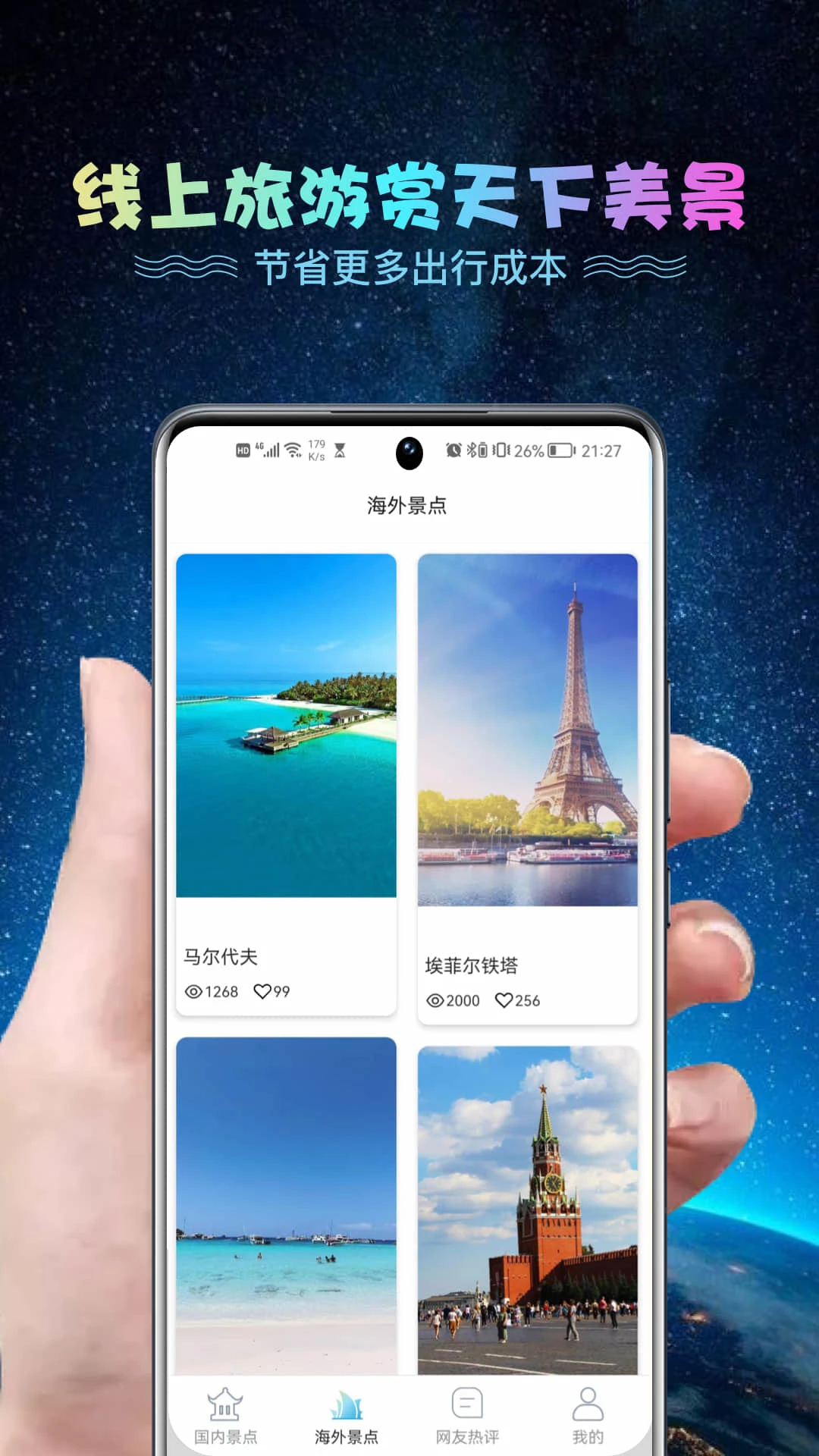 VR���羰���ͼ