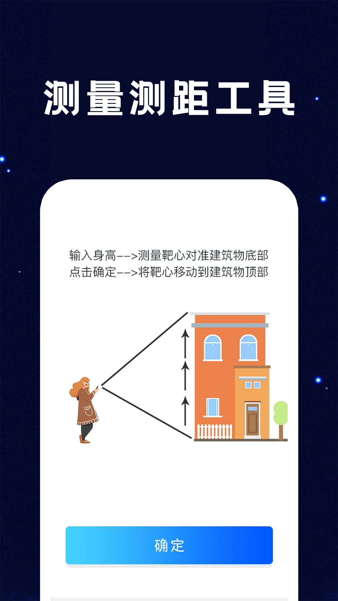 �ֵ�ͲFlashLight��ͼ
