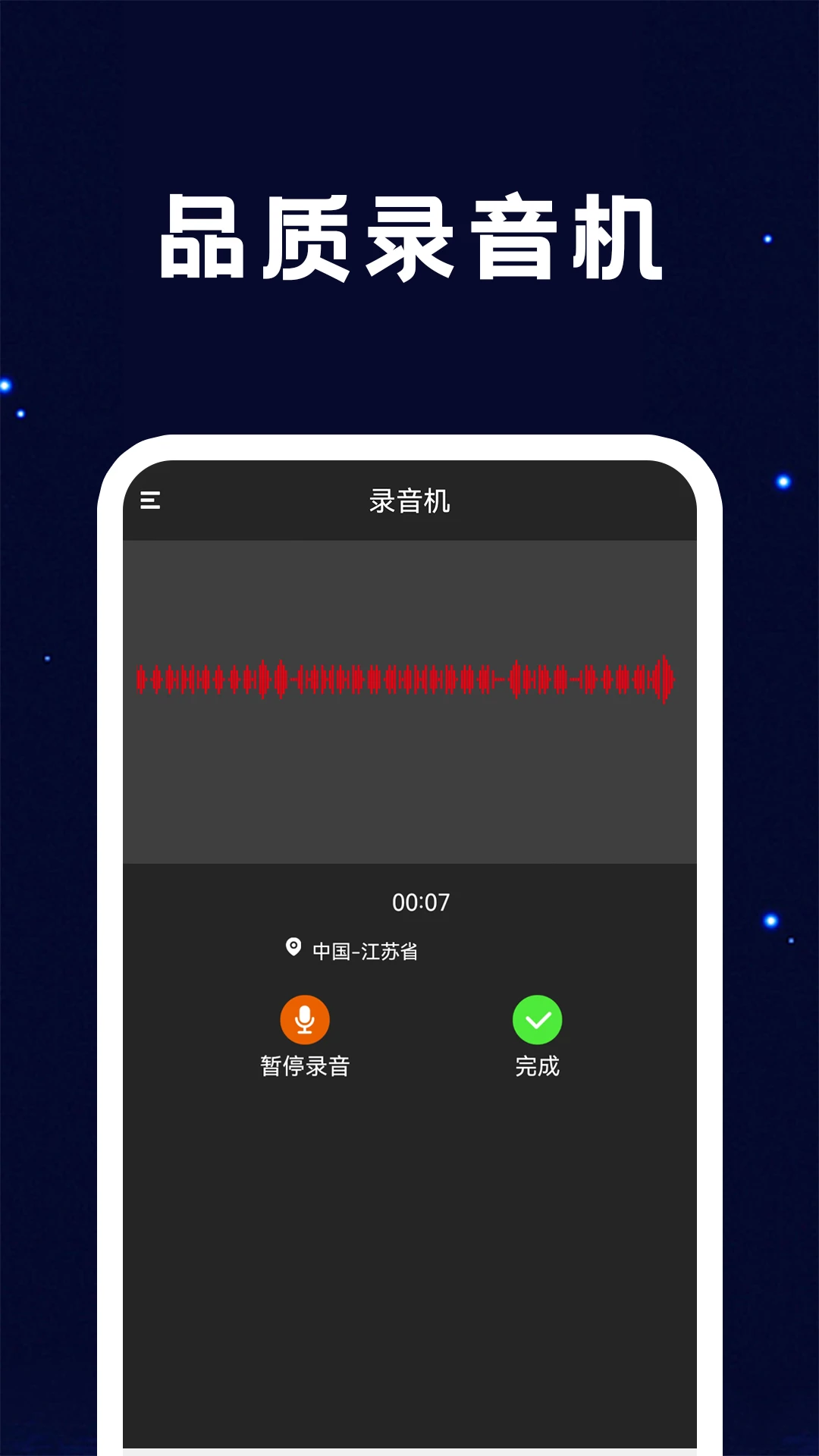 �ֵ�ͲFlashLight��ͼ