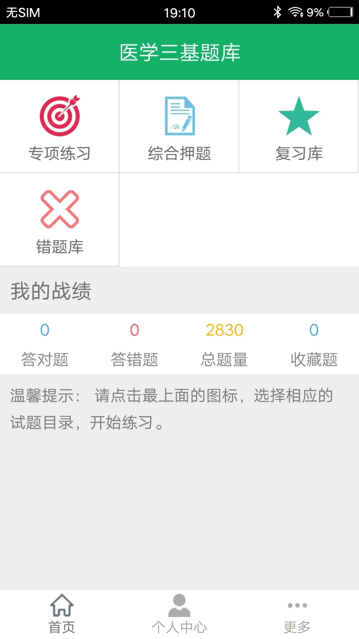 ҽѧ��������ͼ