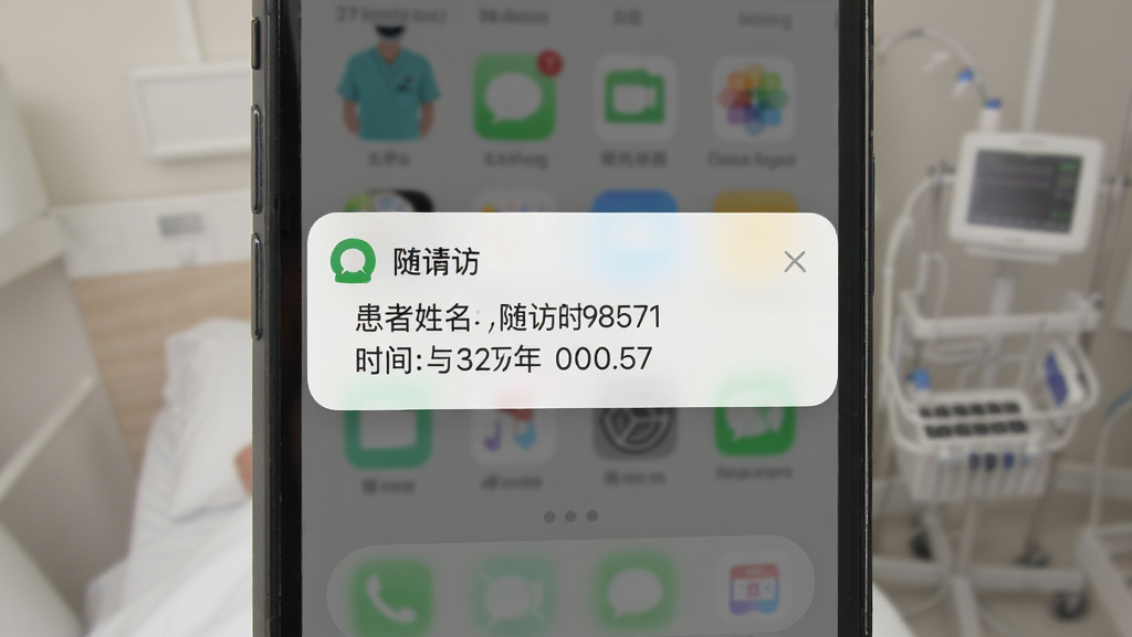 �������ֻ������������֪ͨ�Ľ��棬����Ϊ�ֻ���Ļ����չʾ֪ͨ��Ƭ���Ű��൥�У����Ϊ��ƽ��UI��ƣ�ϸ�ڰ���֪ͨ������ʾ�������������ʱ�䣬���ʸ��壬�ɾ����޶���Ԫ��