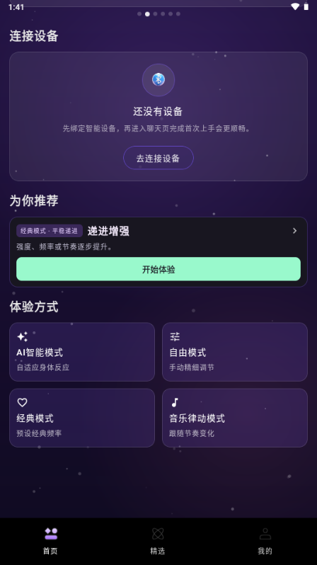 ������AI���¹ٷ����ͼ