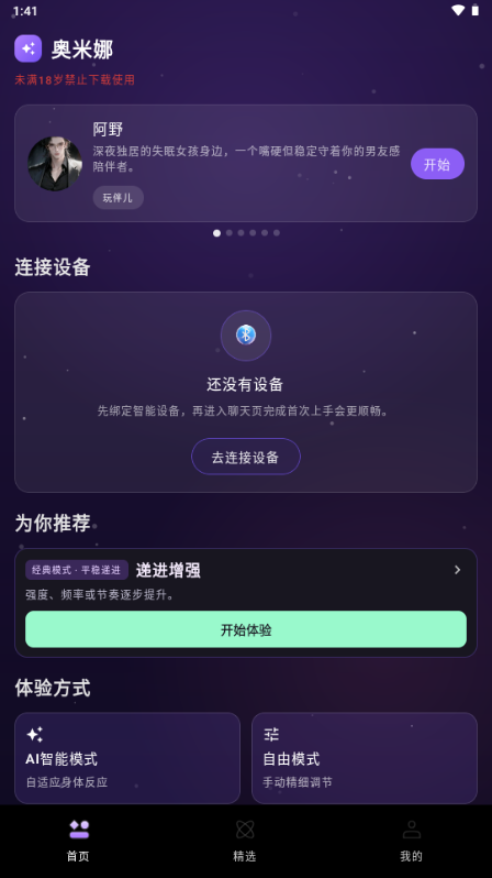 ������AI���¹ٷ����ͼ