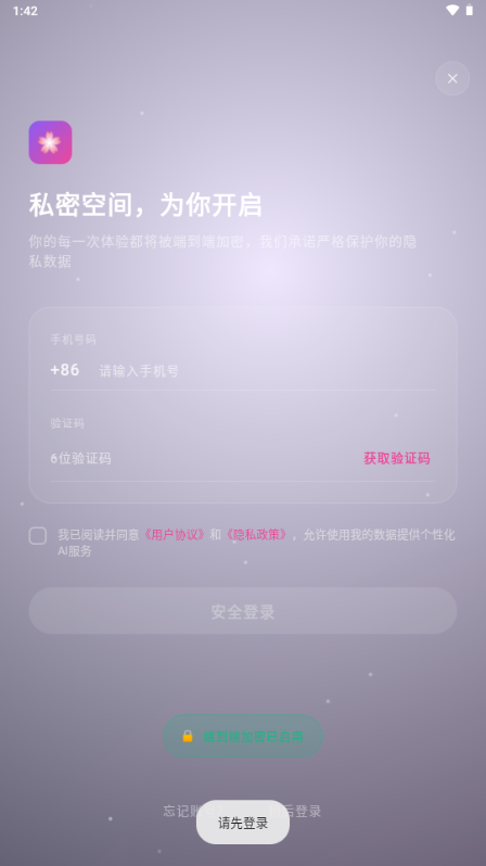 ������AI���¹ٷ����ͼ