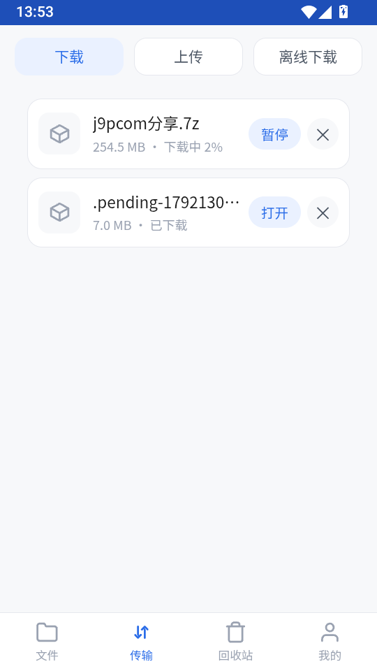 123�������ֽ�ͼ