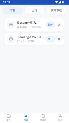 123�������ֽ�ͼ2