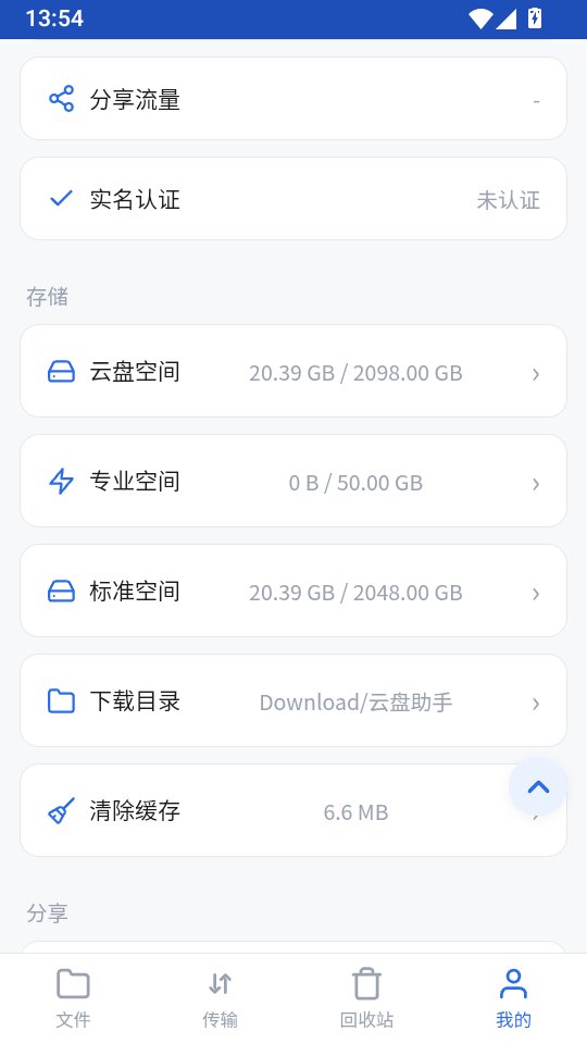 123�������ֽ�ͼ
