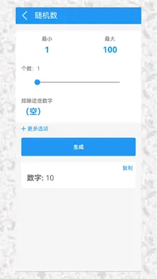 ����Сת�̽�ͼ2