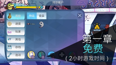 ������̽���޸��������ͼ3